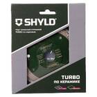 Диск алмазный по керамограниту и плитке SHYLD TURBO 115х1.2х22.2мм (30270)